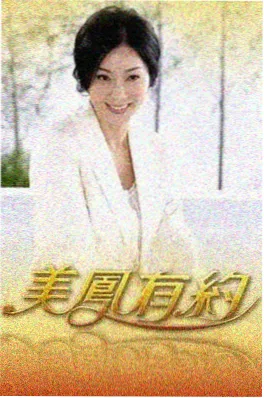 综艺厨房有话说封面