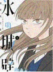 综艺声音的方向封面