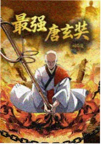 动漫星轨拾荒者封面